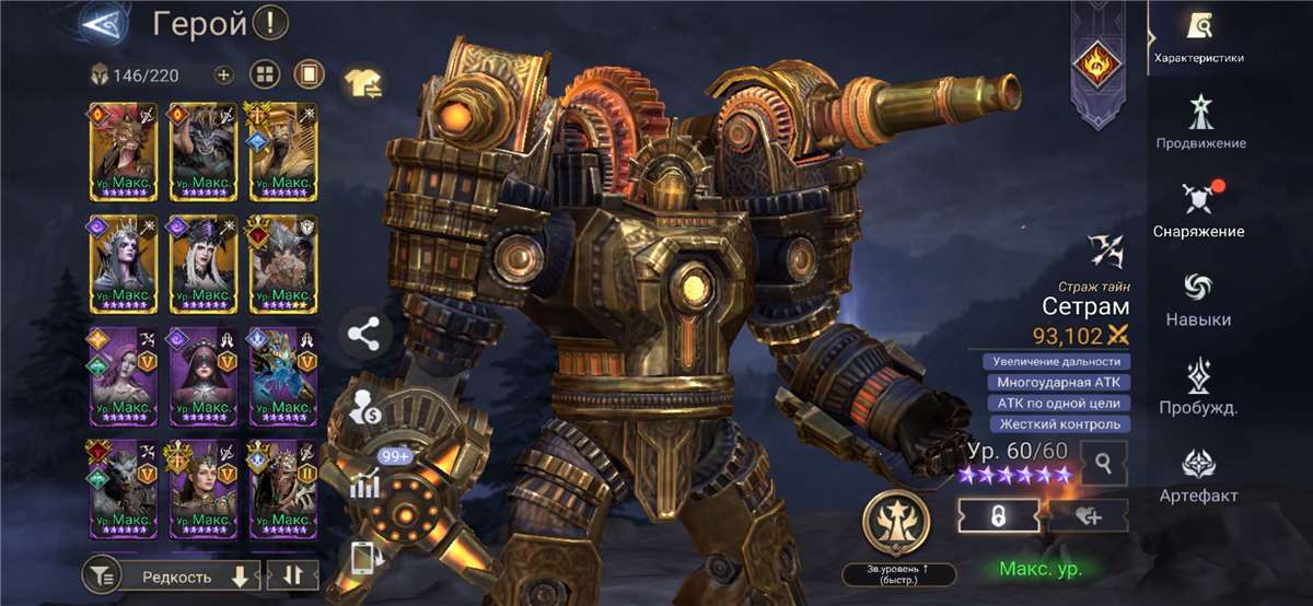 Скриншоты к игре Watcher Of Realms продажа аккаунта к игре Watcher Of Realms